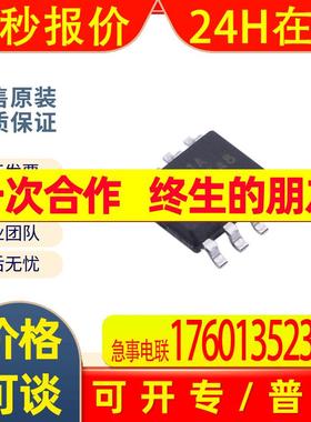 原装 AD8671ARZ 封装SOP-8 贴片集成IC 精密放大器芯片