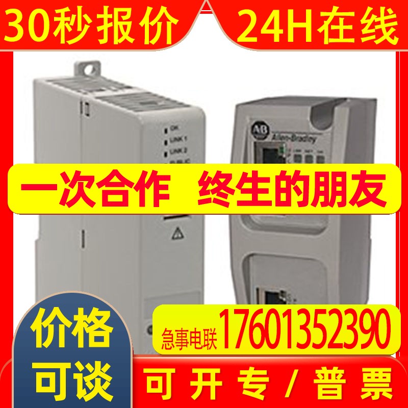 1783-HMS4C4CGN交换机罗克韦尔AB全新1783HMS4C4CGN