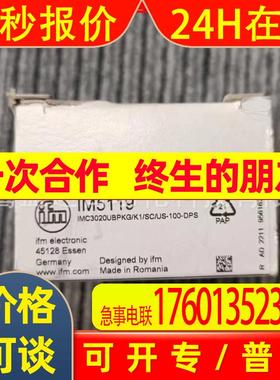 IFM  易福门 IM5119