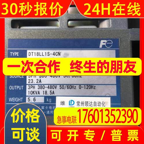 电梯变频器/ FRN015VG5N-4AUD2 /H7-30-4GA1 /HLI-18LM1S-4GA1 等