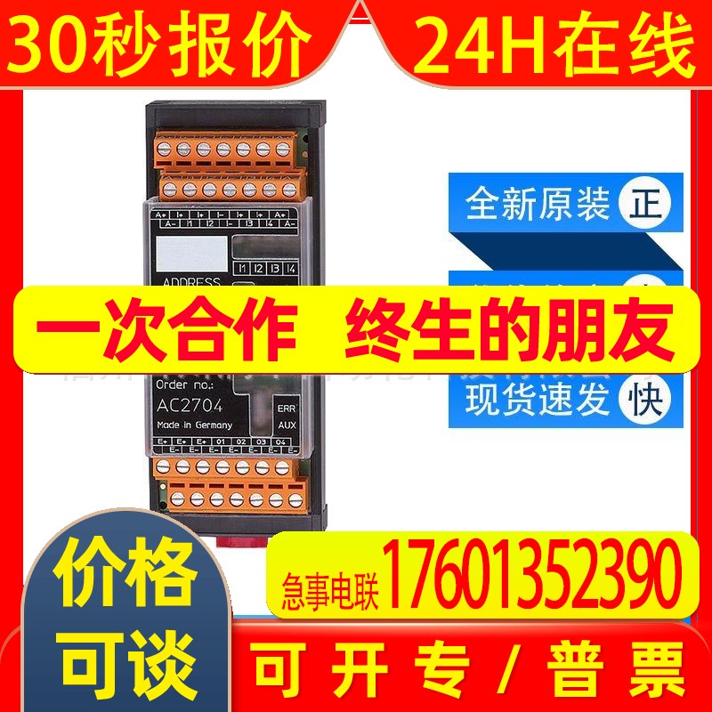 AC015S易福门ifm传感器安全AS-Interface PCB模块全新原装询价