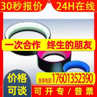 日本MORITEX茉丽特 CV-DR-136X109B 无影光源