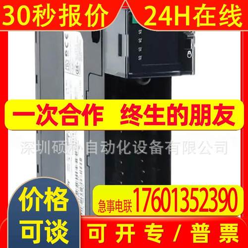 Allen-Bradley 1756-OB32 ControlLogix数字输出模块 现货