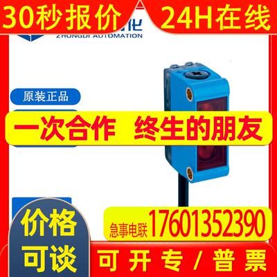 SICK德国西克1052445光电开关GTB6-N1212