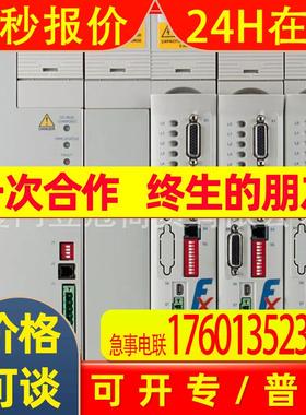 FOXNUM赐福 MDLL3050N00HN0I全新原装包邮出售议价