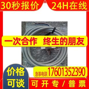 011 EP47C 3008 台湾ELSIE压力传感器EP42P