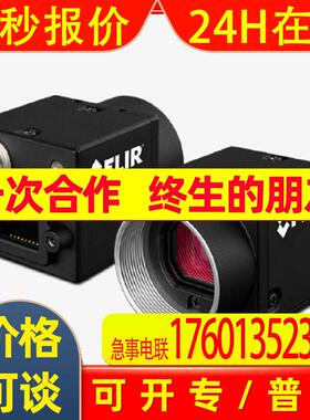 加拿大FLIR菲力尔   BFS-PGE-70S7M-C   工业相机   GigE,POE接口