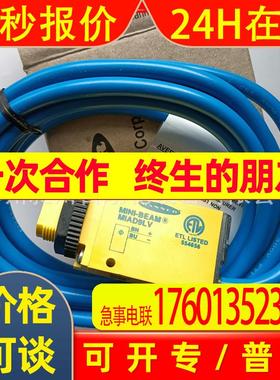 美国BANNER邦纳 MIAD9LV 本安传感器全新原装进口现货