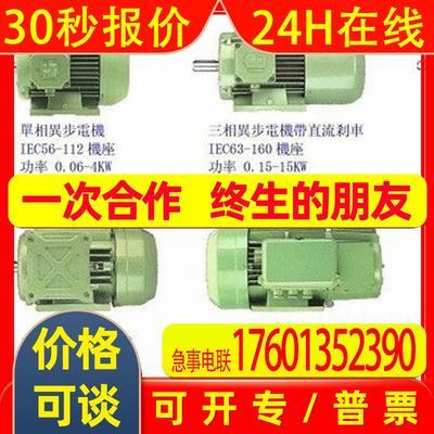 SCHAFFNER 濾波器 FN670-6/06 FN660-16-06 FN283-10