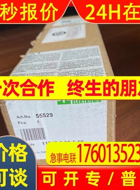 现货MURR穆尔57232 57231 57233 57101电源模块原装议价