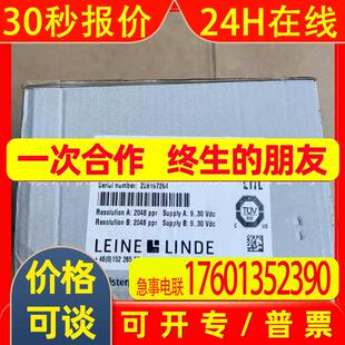 全新 林德编码器 XHD865900172 实拍 议价销售