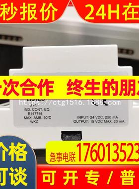 *PS-24 SPYDER-PLUS MAXCESS MAGPOWR 控制器 原装二手现货议价