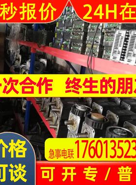 山洋SANYO DENKI伺服电机P50B05020DCL69销售L68L9UL9G68