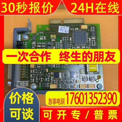 贝加莱模块全新原装8AC123.60-1议价