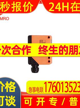 IFM易福门OA0104镜面反射传感器德国IFM易福门OA0104光电传感器