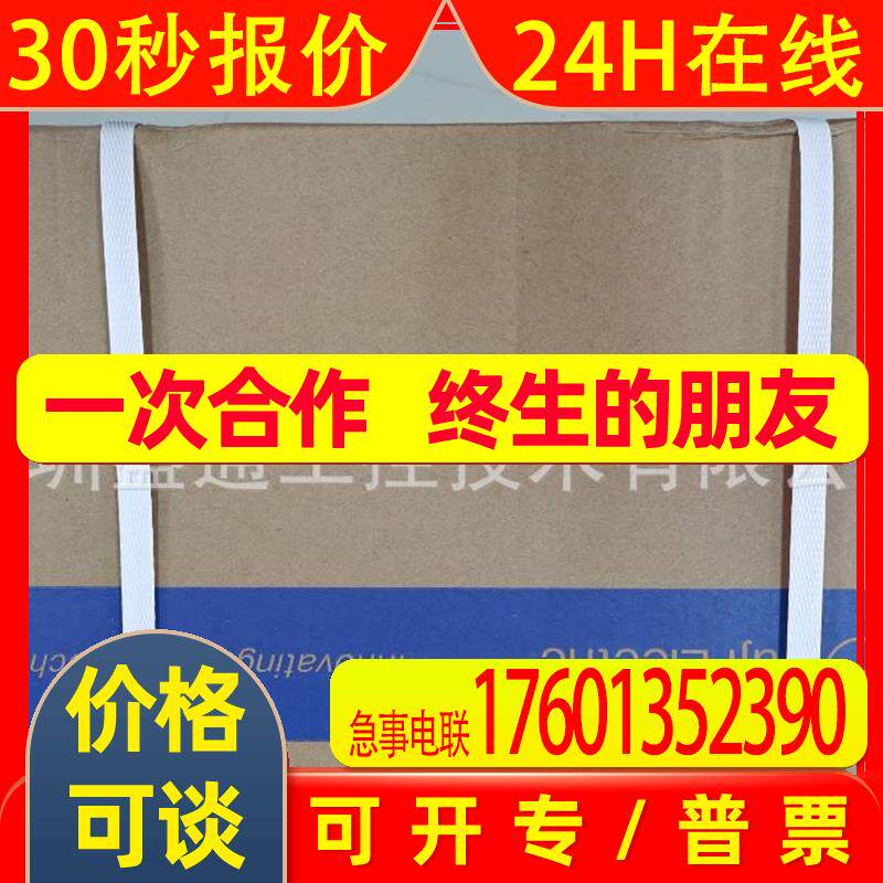 全新原装电梯专用变频器/FRN22LM1S-4C/FRN30LM1S-4C特价现货出售