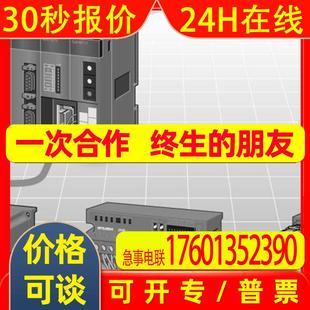 CHT三菱变频器fr 5.5K s520 D740 三菱FR