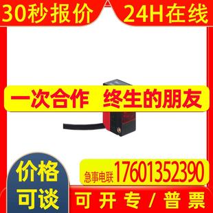 特价 劳易测Leuze 全新原装 2N光电传感器 议询 PRK5
