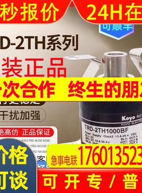 光洋编码器TRD-2TH600BF1000 1024VH360AF 2000V koyo编码器