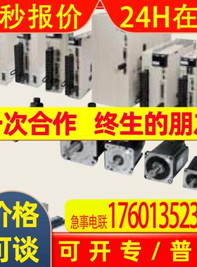 SGMJV-01ADA2C安川SGMJV-01ADA2C安川伺服电机价格表