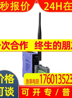 WF-2019  10通道通用模拟输入的WiFi I/O模块含DB-1820