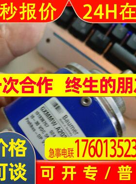 hengstler亨士乐增量编码器0533796 RI76TD/1000ED.4N20KH-S