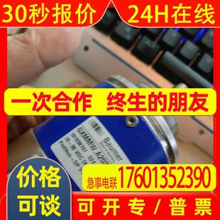 1000ED.4N20KH RI76TD 器0533796 hengstler亨士乐增量编码
