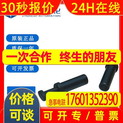 ifm易福门AS-Interface AirBox保护板插头 E75231