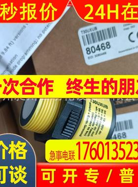 BANNER超声波传感器T30UXUB/T30UXUBQ8美国邦纳全新原装现货