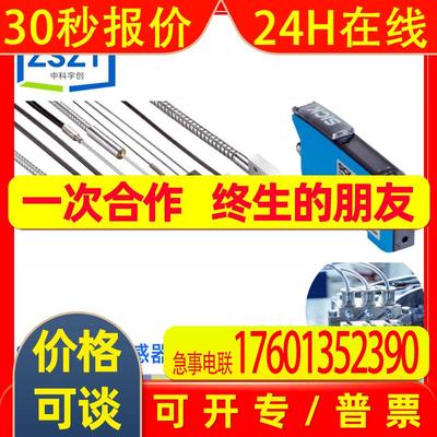 SICK西克WLL180T-E632光纤传感器WLL180T-E232