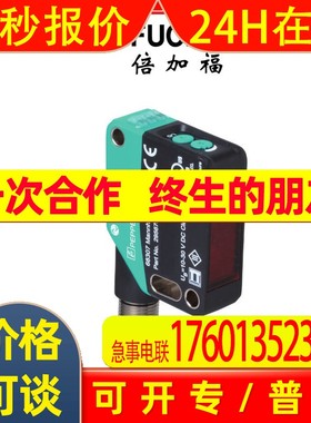 (295670-100386)OMD10M-R200-IEP-IO-V1-L倍加福激光测距传感器