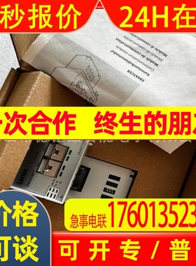 e84aycerv  e84aycerv/s 伦茨Lenze模块库存实拍现货质保优惠议价