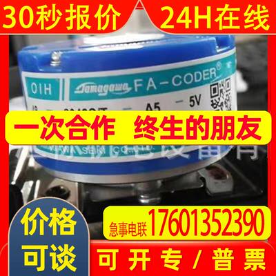 多摩川编码器TS5213N2510广日电梯OIH48-2048-A5-5V全新原装