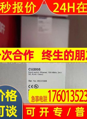 CU2005   CU1128    倍福/BECKHOFF模块全新原装现货议价