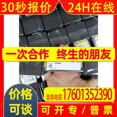 现货德国原装全新PILZ开关570640PSEN sl-1.0p 1.1 VA 1switch