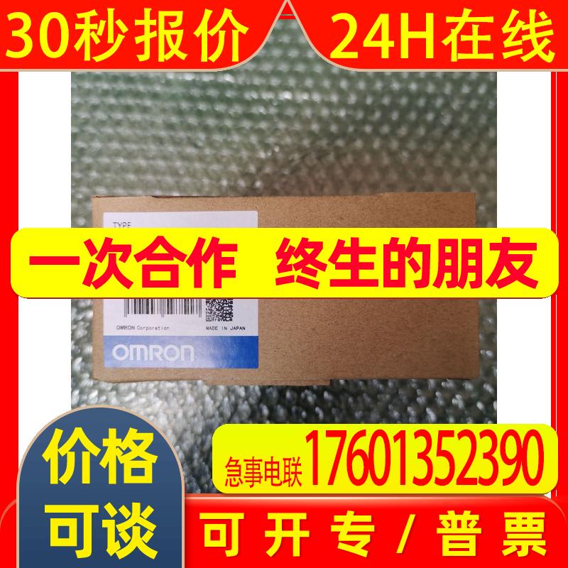 H02*  CJ1W-SCU32  现货  全新  未拆封  实物拍摄议价