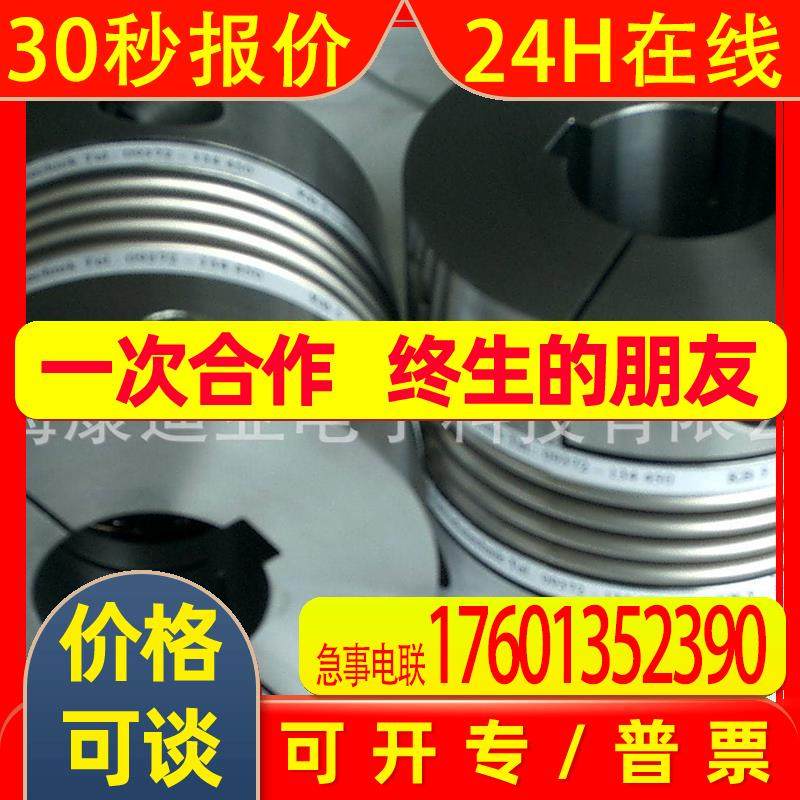 德国KBK 联轴器KB2/100-47-19-12