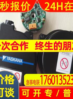 UTOPH-81AWF编码器UTOPH-81AVF UTOPH-40AWM CIMR-LB4A0060AAA