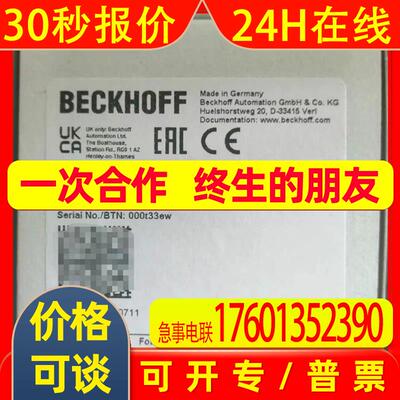 EK9000  EK3100 倍福/BECKHOFF模块全新包装现货议价