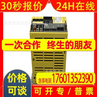 H002 6160 议价出售 A06B 发那科伺服驱动器