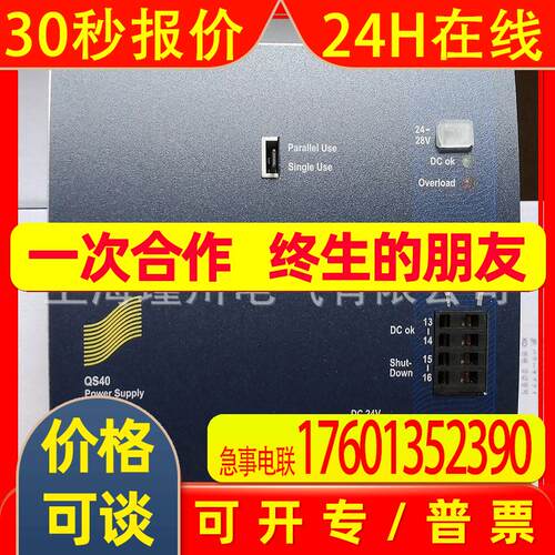 全新原装德国普尔世 PULS 电源 CT5.121 12V 8A 现货 保证