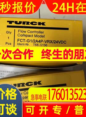 NEB4-8GM50-E2-V3现货库存P+f蓓加福隔离栅【月销500】
