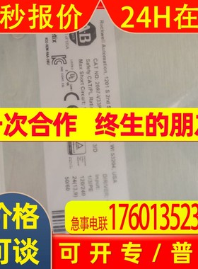 AB 罗克韦尔1732EIB16M12SOEDR 440P-MSLB22B 42SRF-6002