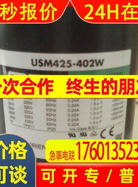 日本东方齿轮减速电机调速马达USM425-402W 一 级代理  价格优惠