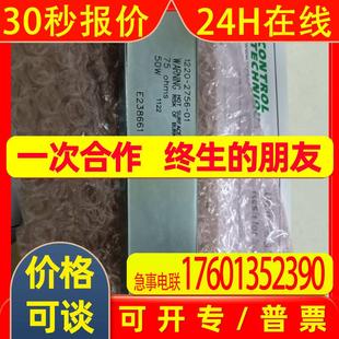01全新原装 2756 电阻1220 艾默生CT驱动器进口原装