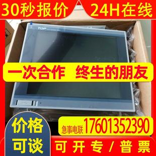 韩国TOP ED全新议价 M2I触摸屏XTOP10TV