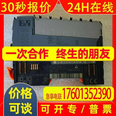 贝加莱模块全新原装X20DI6372  X20DI6373  X20DI6553议价