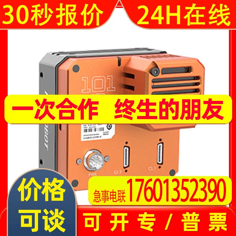 HIKVISION海康威视       工业相机       BH-07142-07RXC-M72-NF