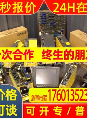 A20B-2100-0542;A16B-2203-0760;A06B-6222-H037#H610