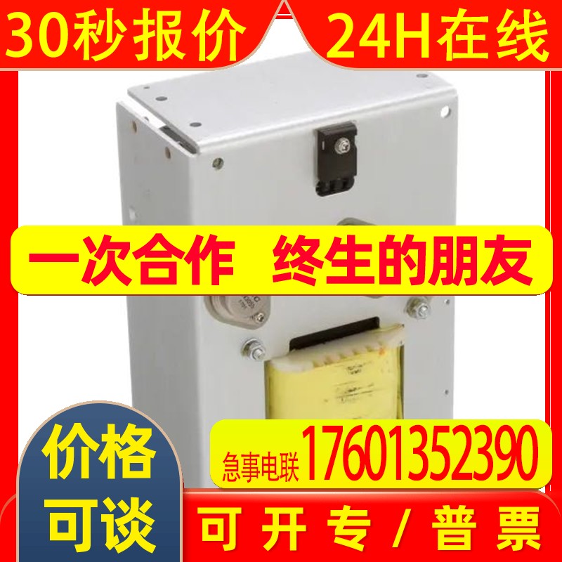 Emerson SOLA HEVI-DUTY 索拉 POWER SUPPLY 电源 SLS-15-0